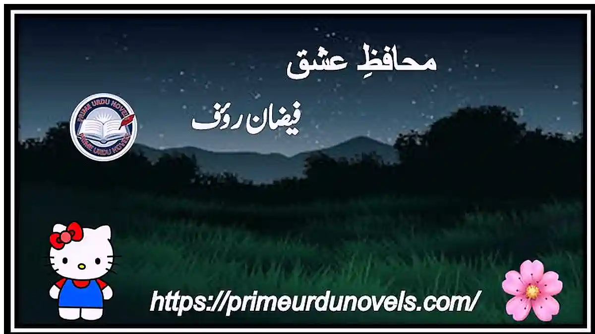 Muhafiz e ishq by Faizan Rauf Complete novel