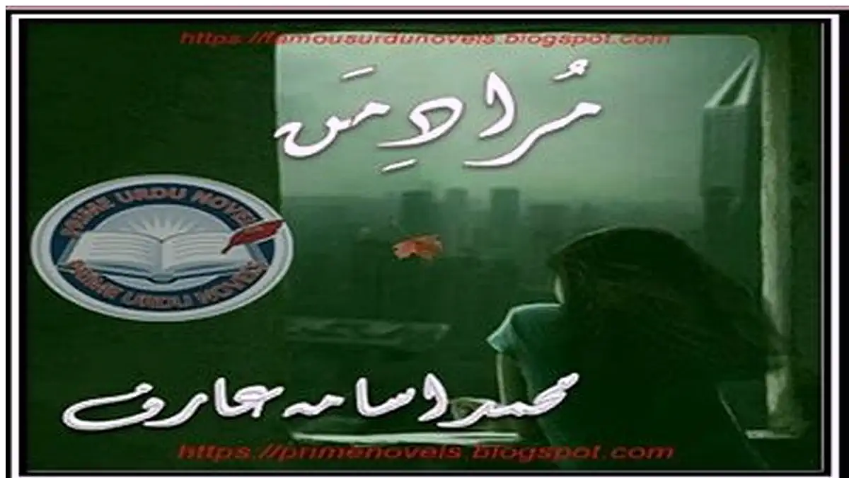 Murad e man by Muhammad Usama Arif Complete
