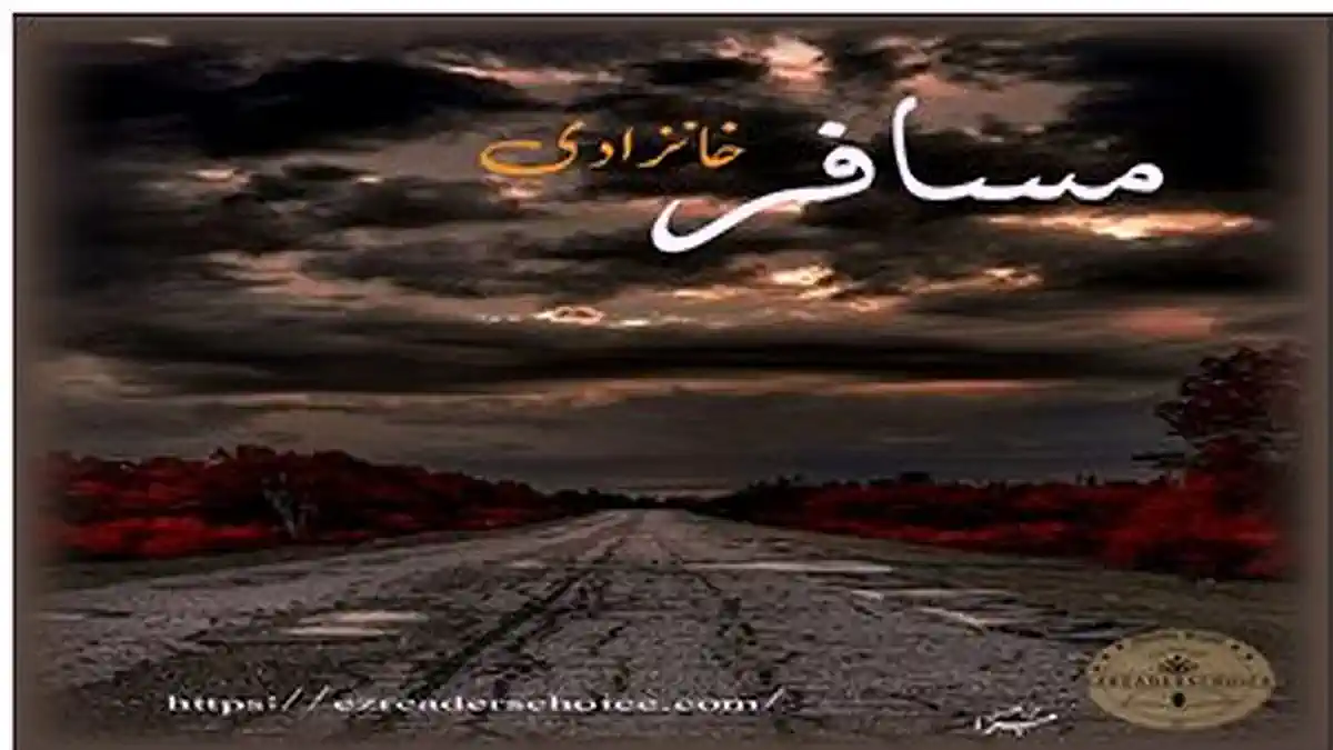 Musafir by Khanzadi Complete