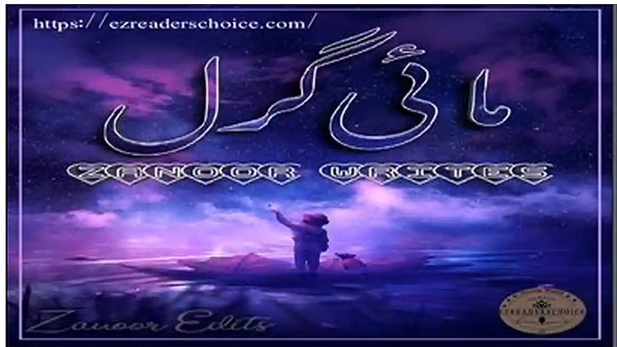 My girl by Zanoor Writes Complete