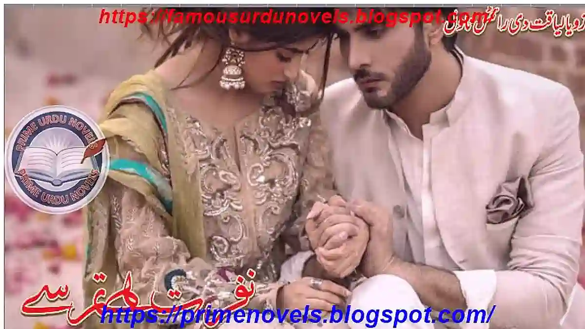 Nafrat hai tum se (Season 1) by Zoya Liaqat Complete