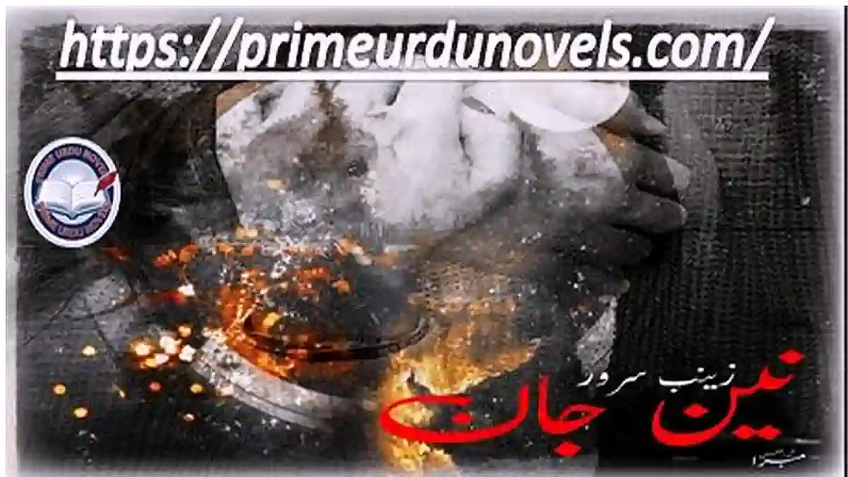 Nain jaan by Zainab Sarwar Complete
