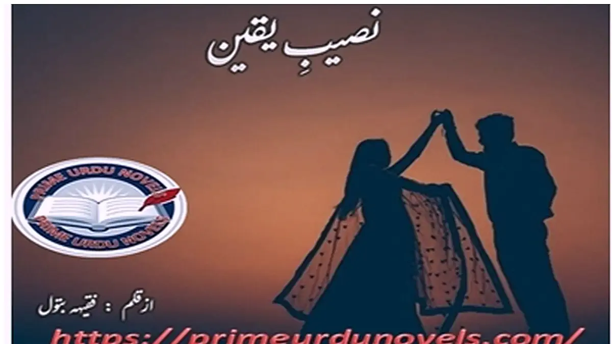 Naseeb e yaqeen by Faqeeha Batool Complete