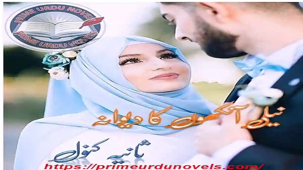 Neeli Ankhon ka Deewana by Sania Kanwal Complete download pdf