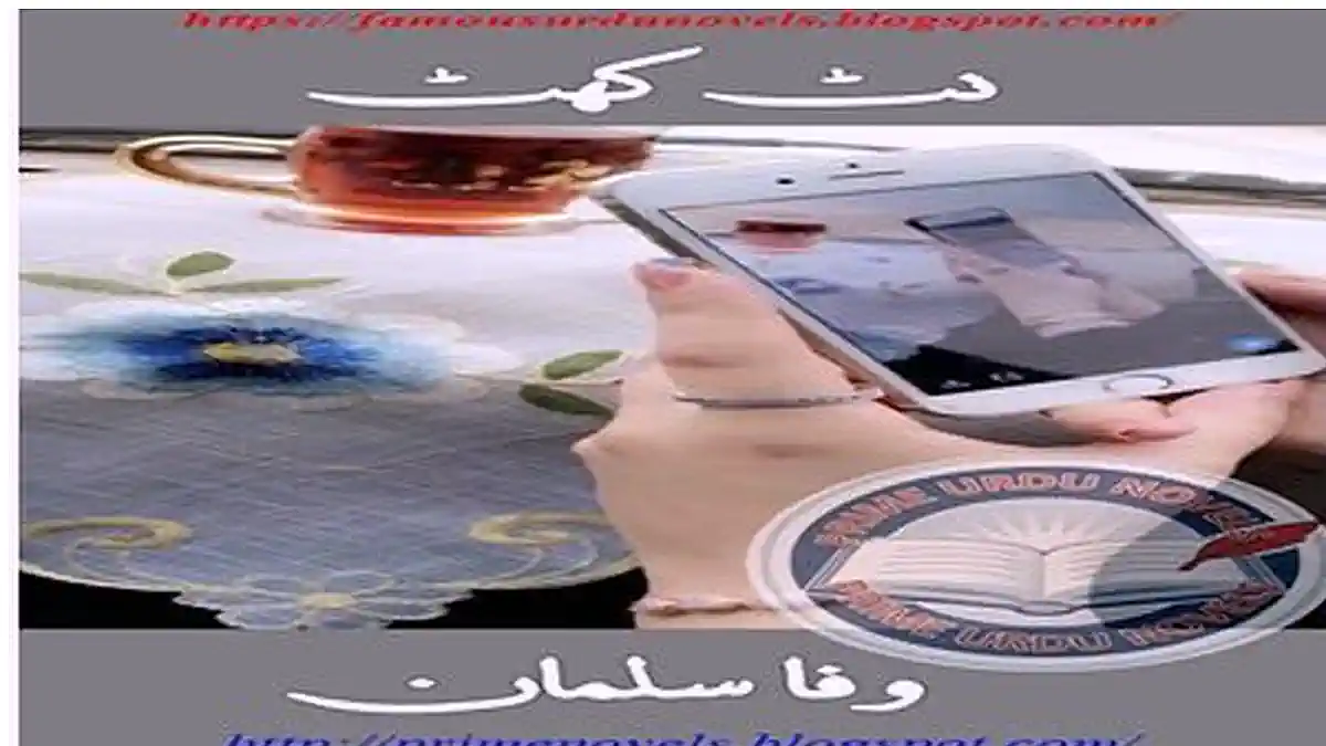 Nut Khat by Wafa Salman Complete