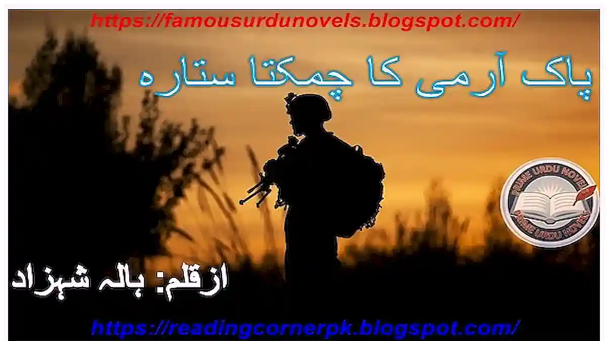 Pak Army Ka Chamakta Sitara novel by Hala Shahzad Complete