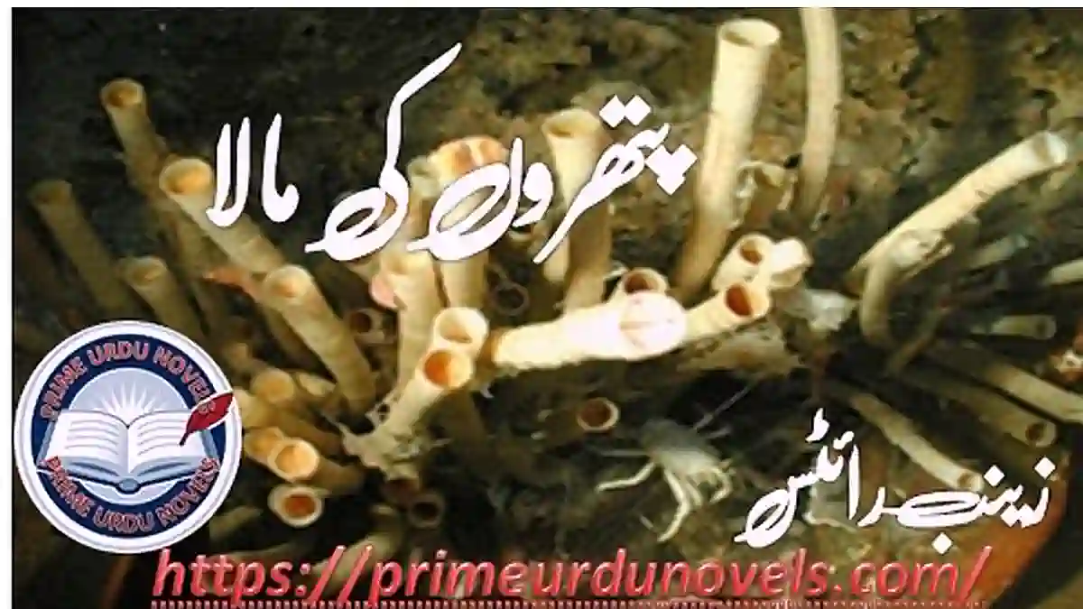 Patharon ki mala by Zainab Writes Complete