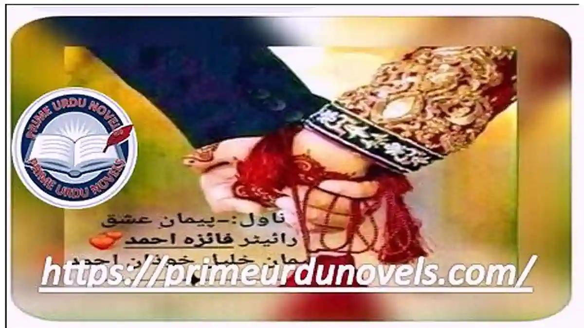 Peman e ishq by Faiza Ahmed Complete