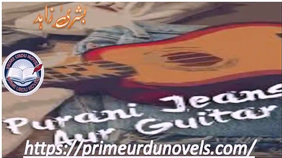 Purani jeans aur guitar by Bushra Zahid Complete Prime Urdu Novels Purani jeans aur guitar by Bushra Zahid Complete