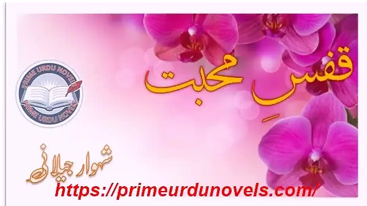 Qafas e mohabbat by Shehwar Jelani Complete