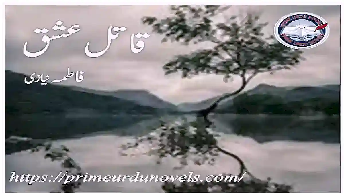 Qatil Ishq by Fatima Niazi Complete download pdf