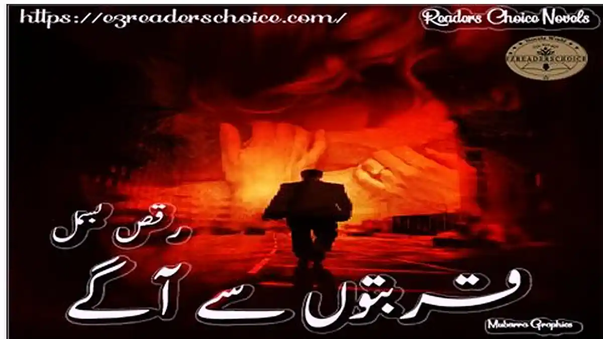 Qurbaton se aagy by Raqas e Bismal Complete