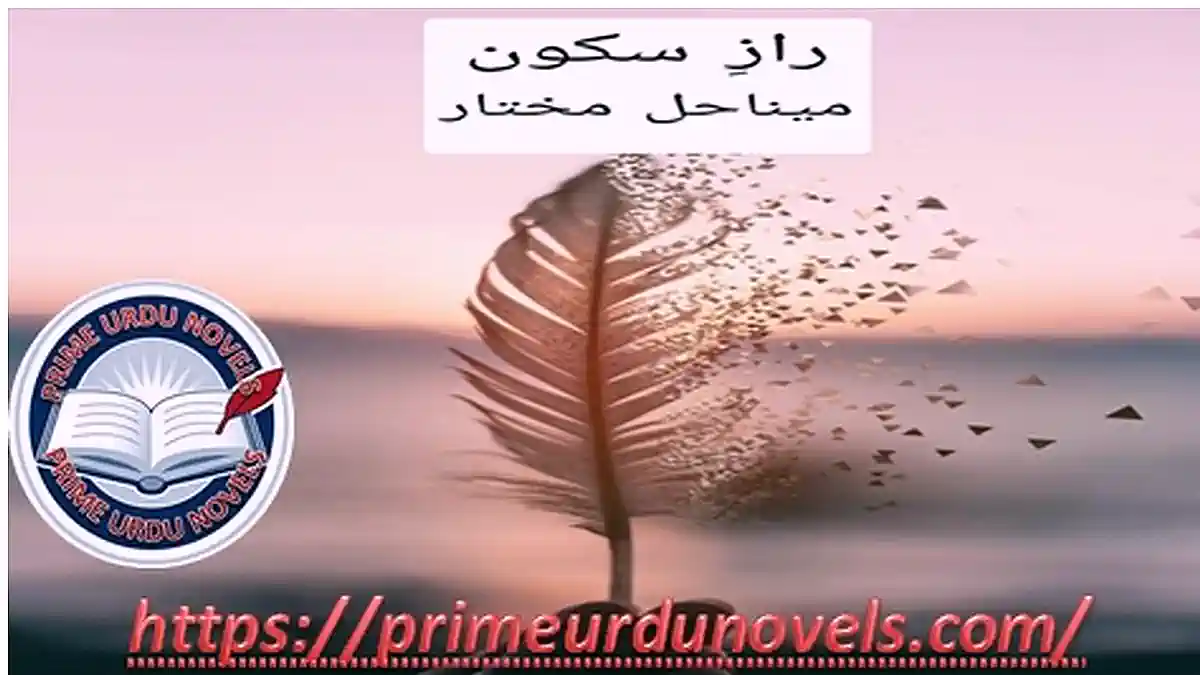 Raaz e sakoon by Menahil Mukhtar Complete