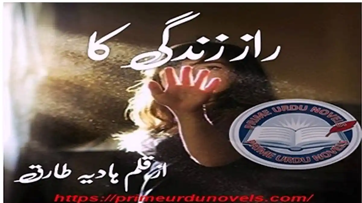 Raaz Zindagi Ka by Hadia Tariq Complete