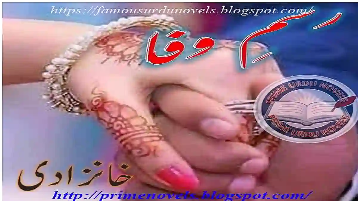 Rasam e wafa by Khanzadi Complete