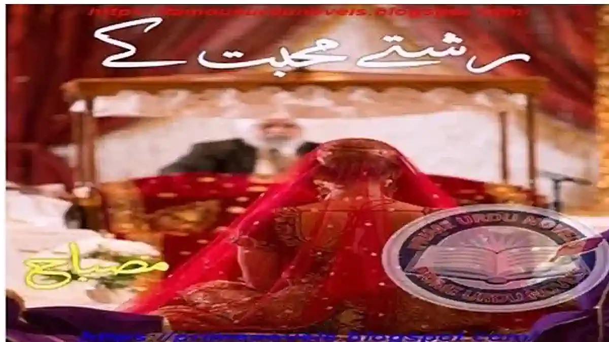 Rishty mohabbat ke by Misbah Complete free download pdf