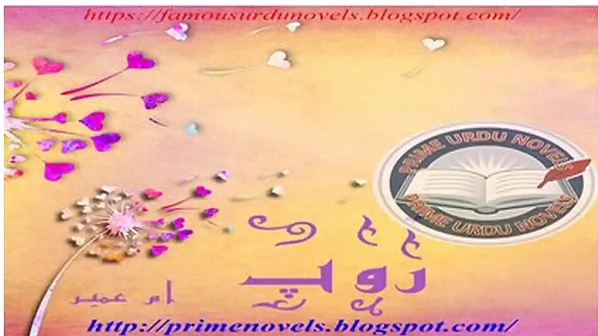 Roop by Umm Umayr Complete