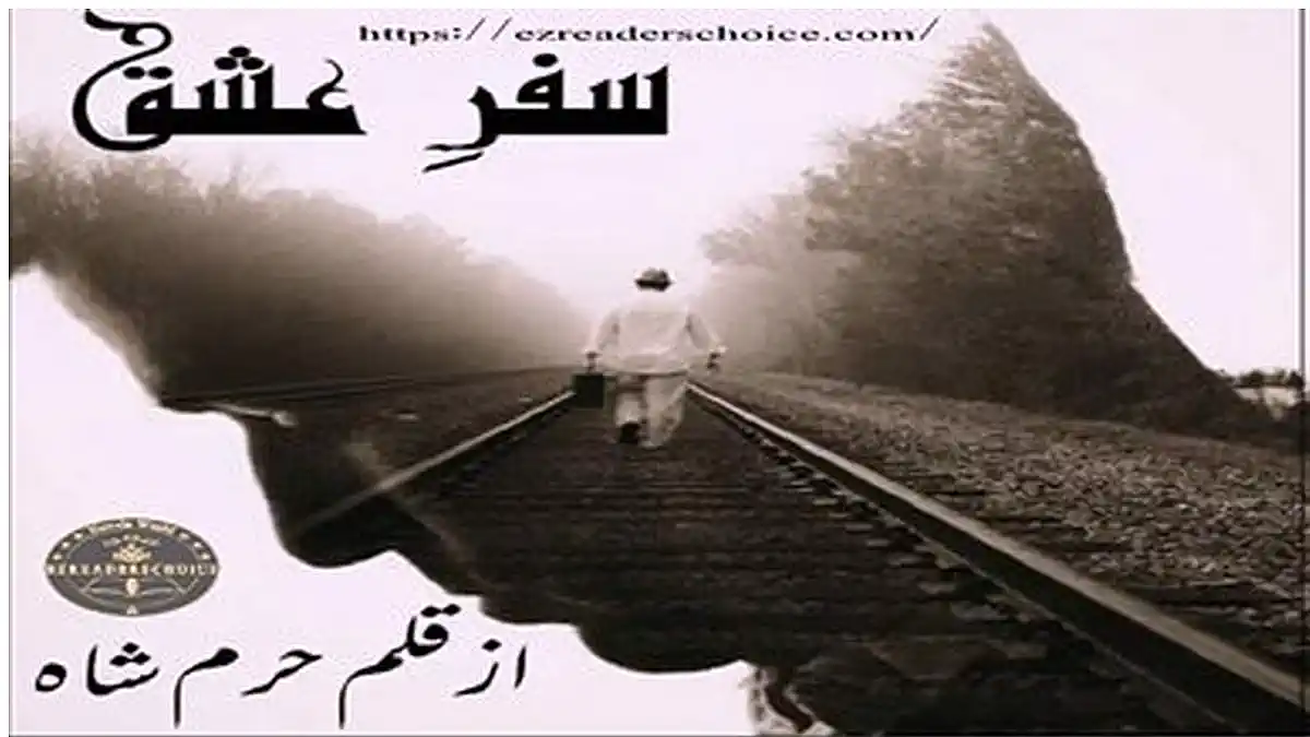 Safar e ishq by Harram Shah Complete