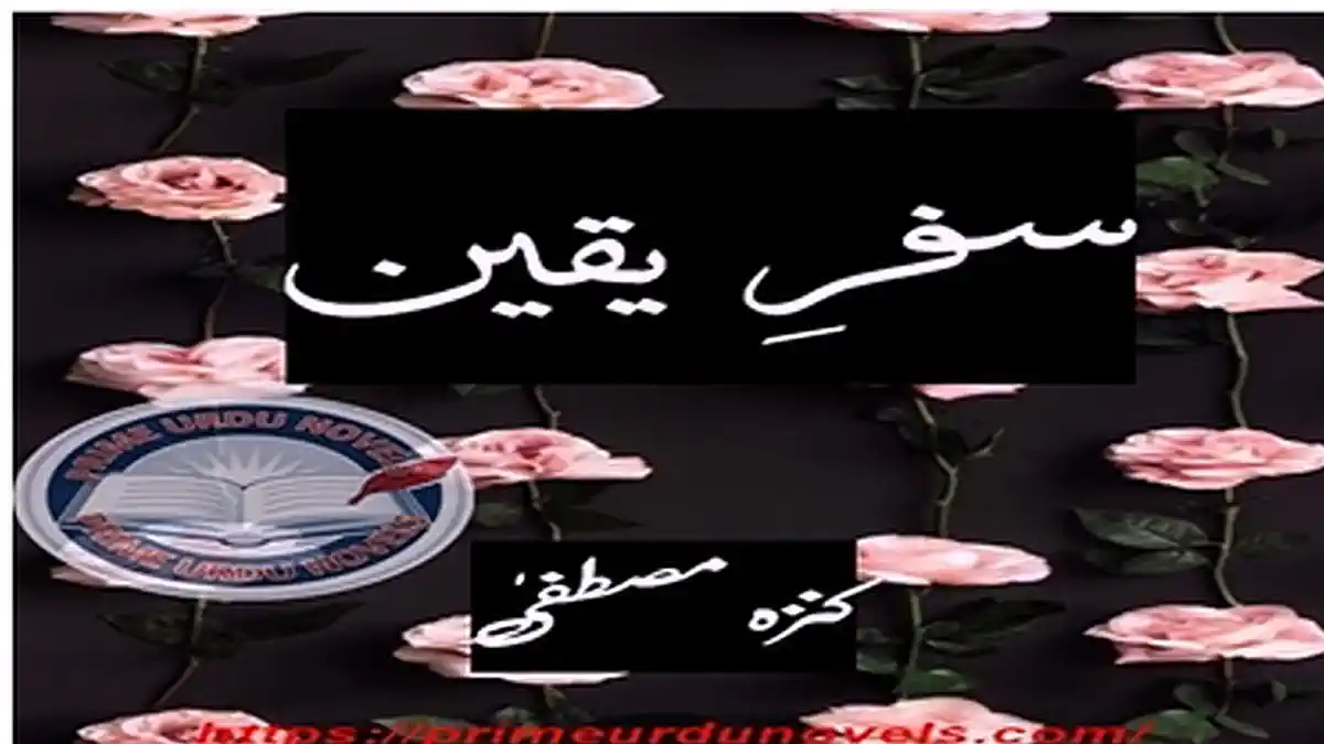 Safar e Yaqeen by Kinza Mustafa Complete