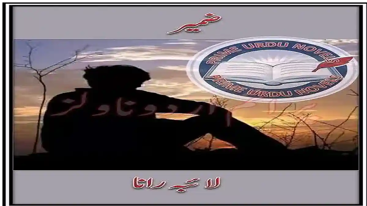 Sham e eid by Laiba Rana Complete download pdf