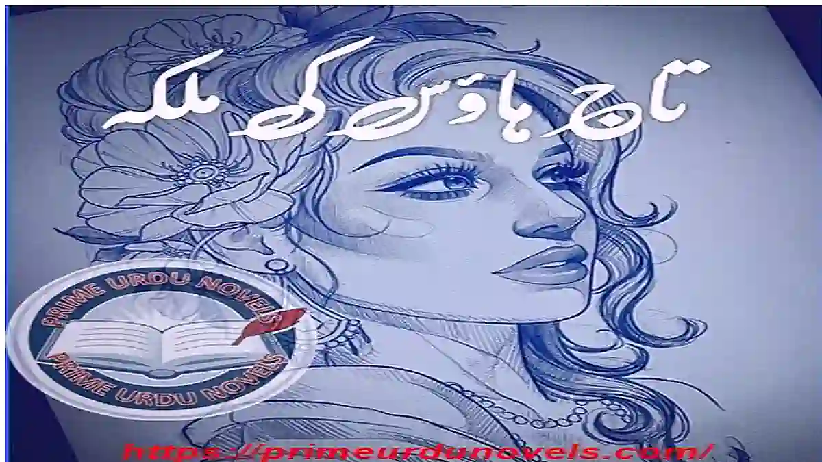 Taj house ki malika by Khan Afrin Complete download pdf