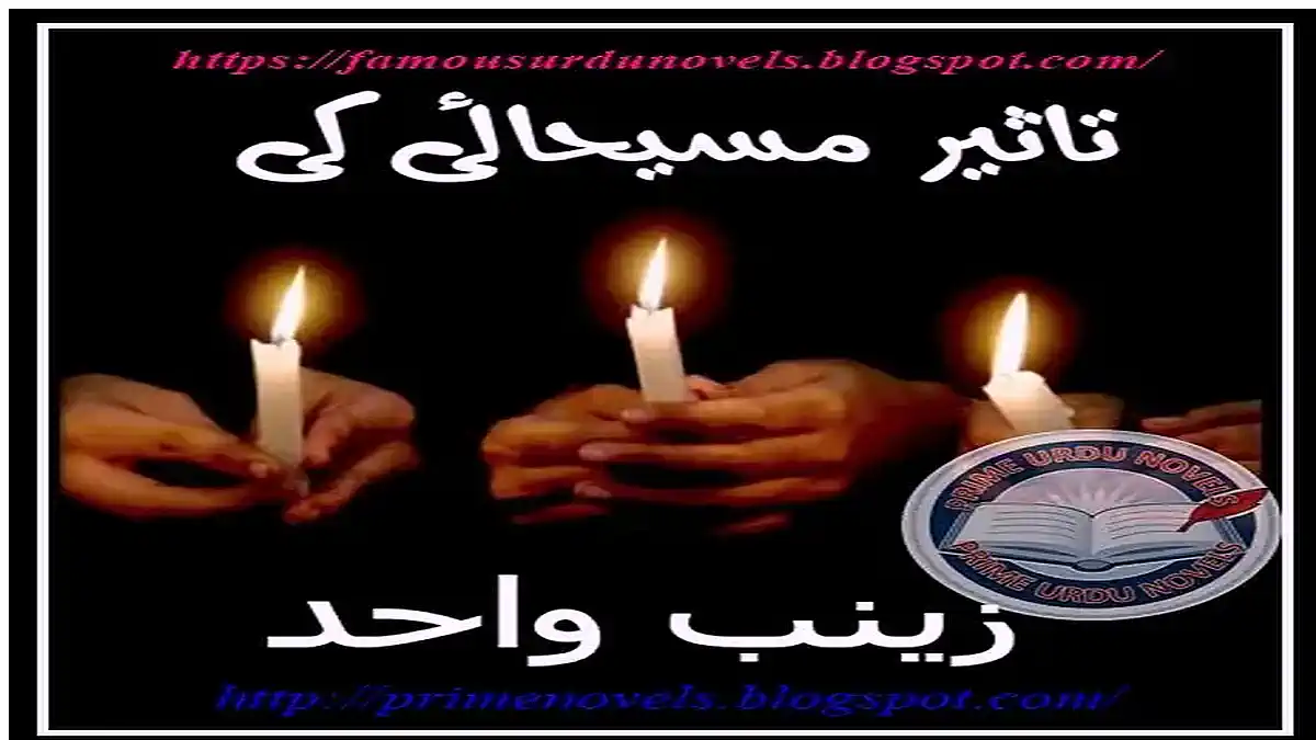 Taseer masehai ki by Zainab Wahid Complete