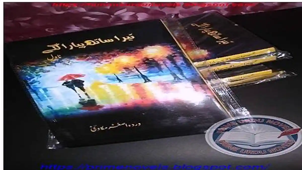 Tera sath pyara lagy by Warda Makkawi Complete
