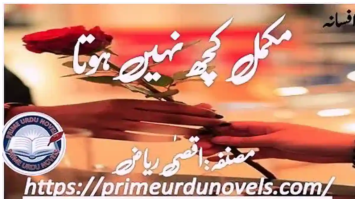 Tu mila sab kuch mila by Aqsa Riaz Complete