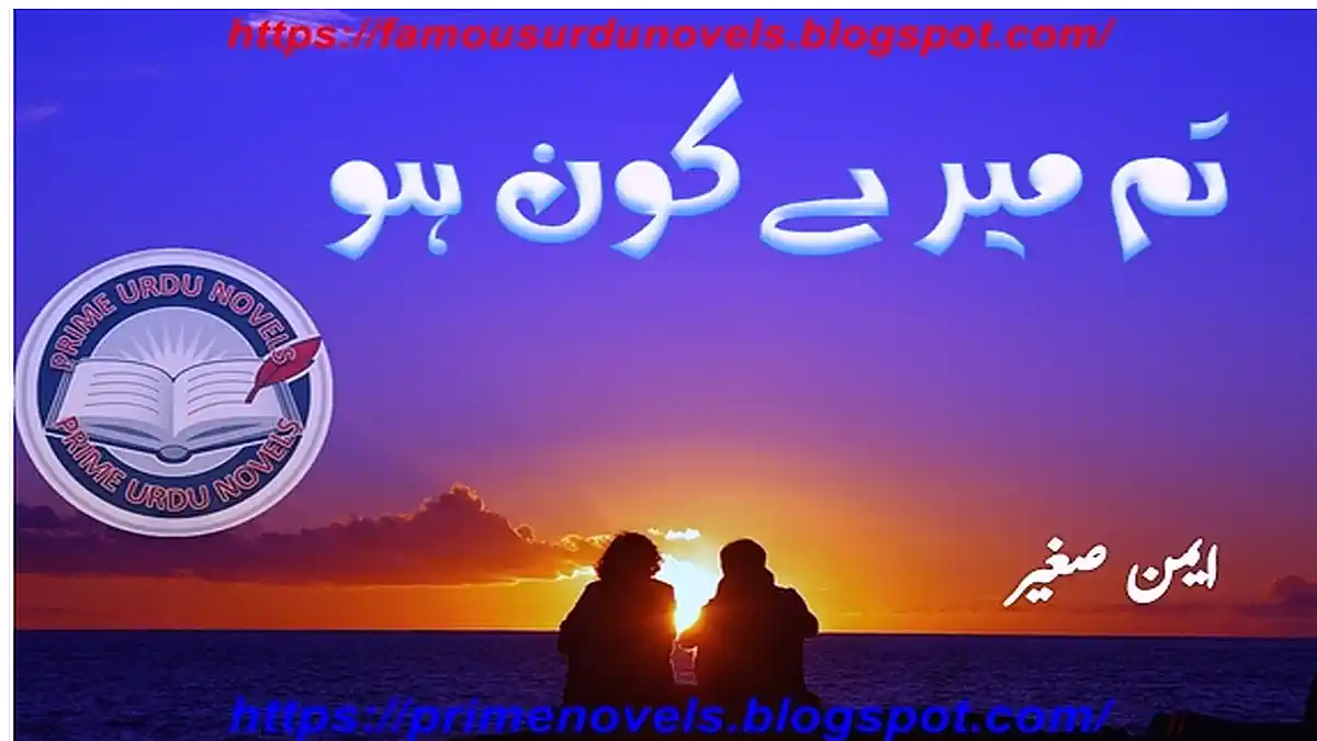 Tum mere kon ho by Aiman Sagheer complete pdf