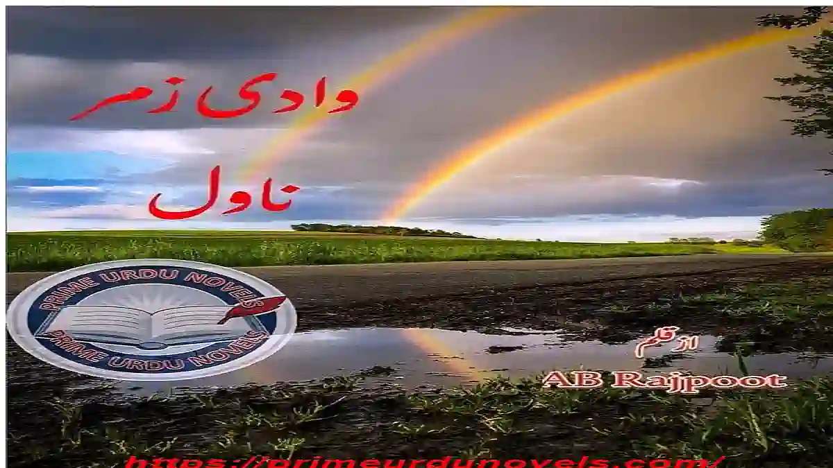 Wadi e Zimar by AB Rajpoot Complete