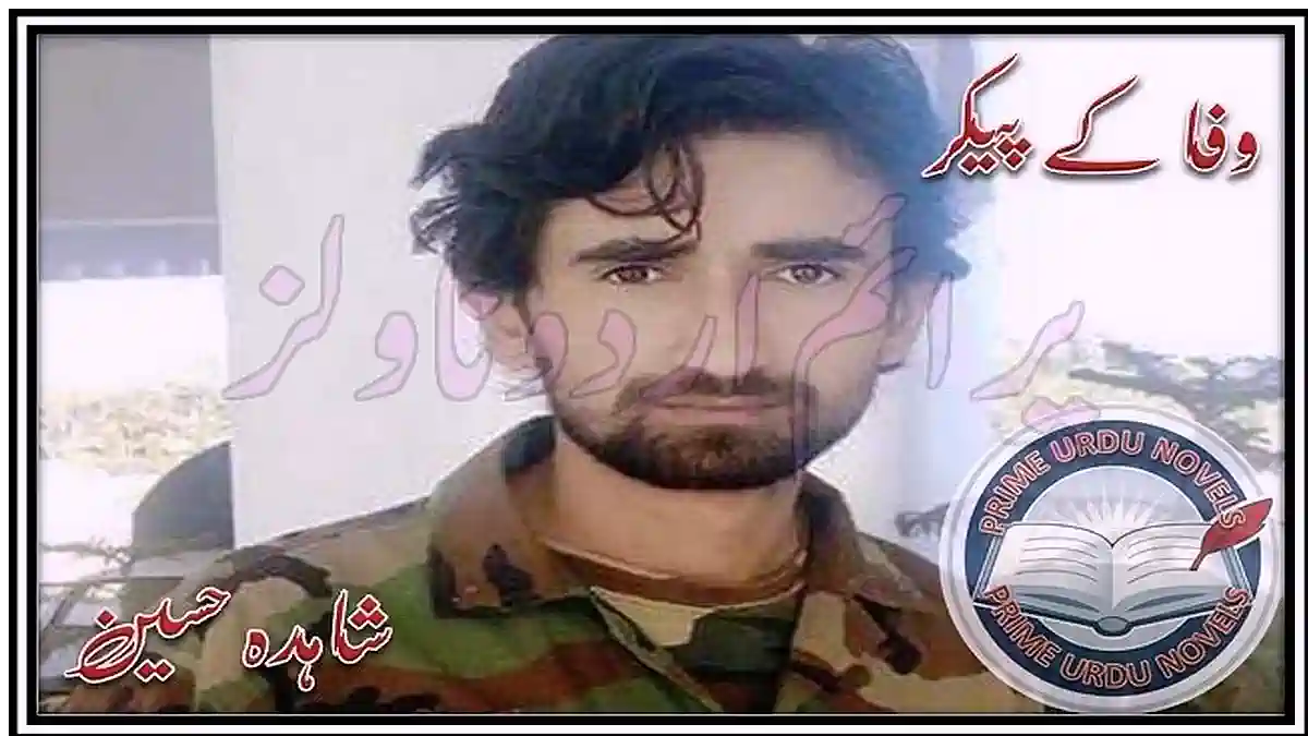 Wafa kay paikar by Shahida Hussain Complete