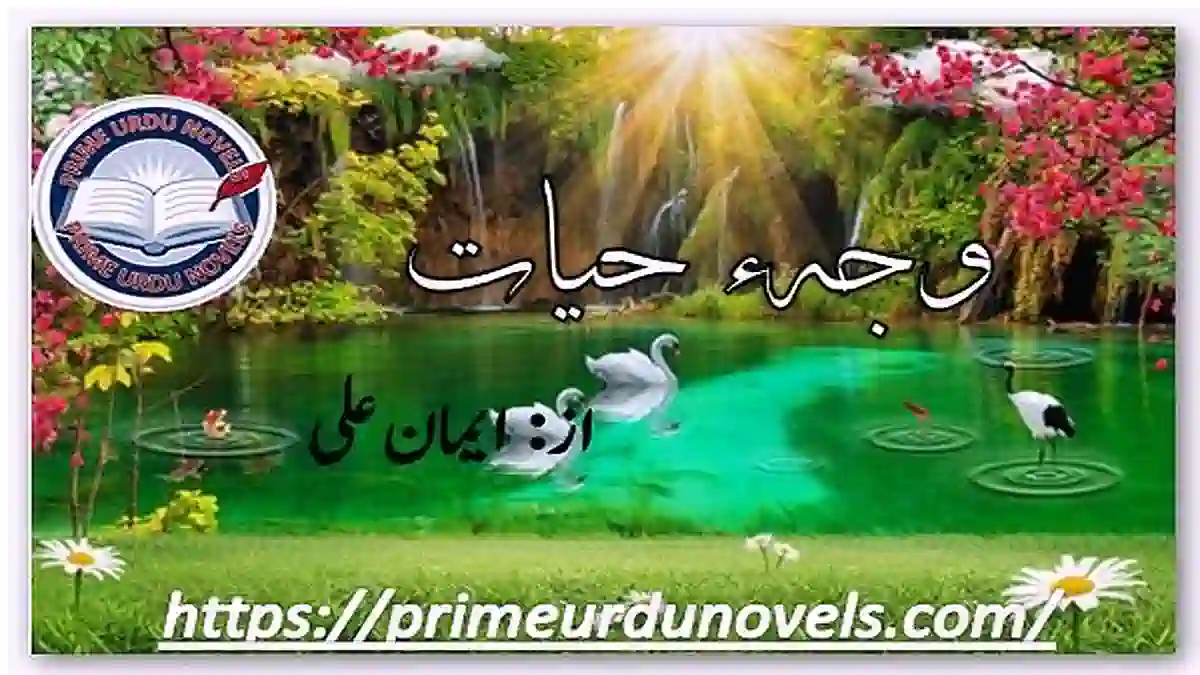 Wajah e hayat by Imaan Ali Complete
