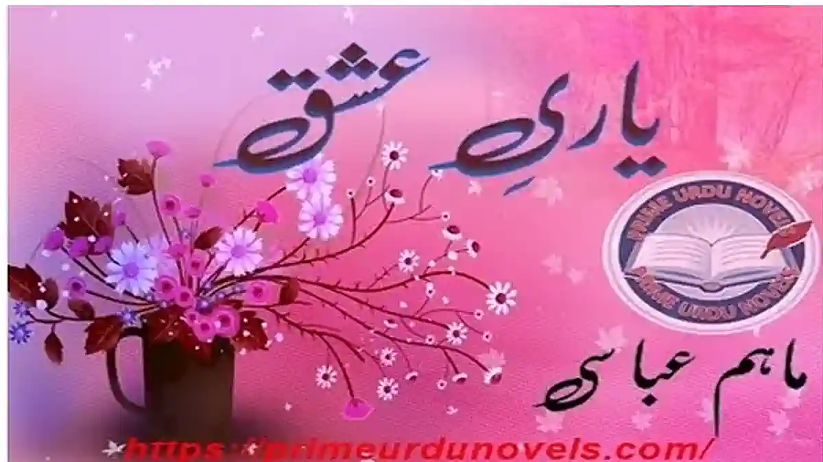 Yaari e ishq by Maham Abbasi Complete