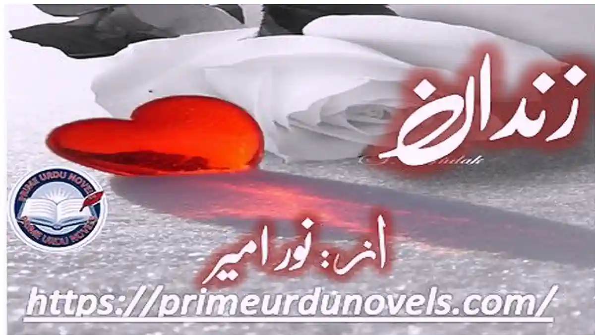 Zindan by Noor Ameer Complete