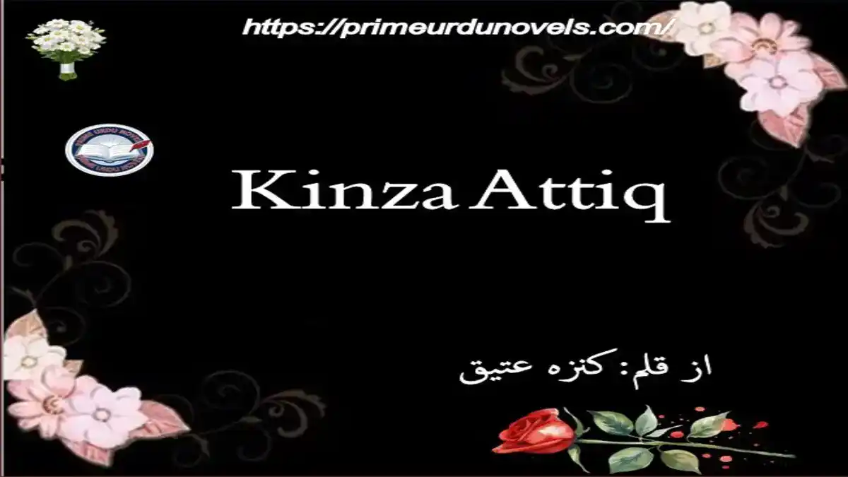 Hijaab e Dil by Kinza Attiq