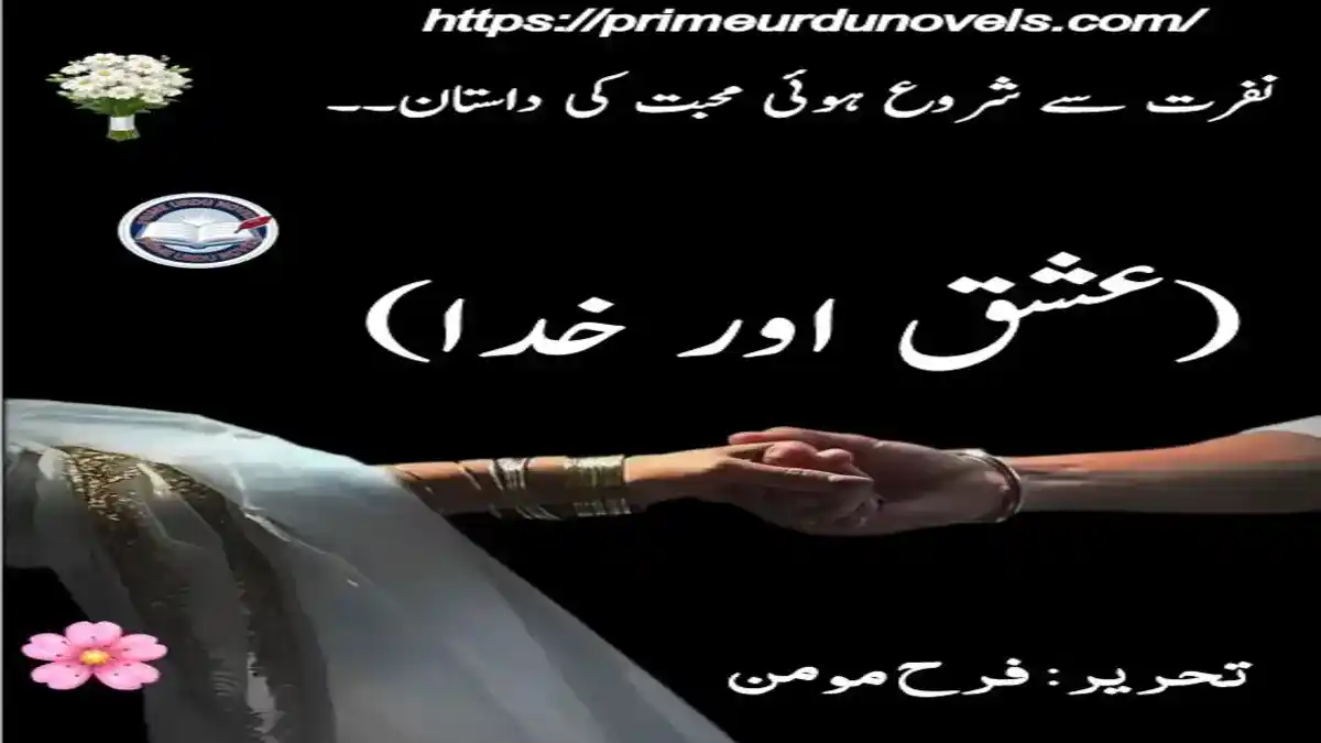 Ishq aur Khuda by Farah Momin