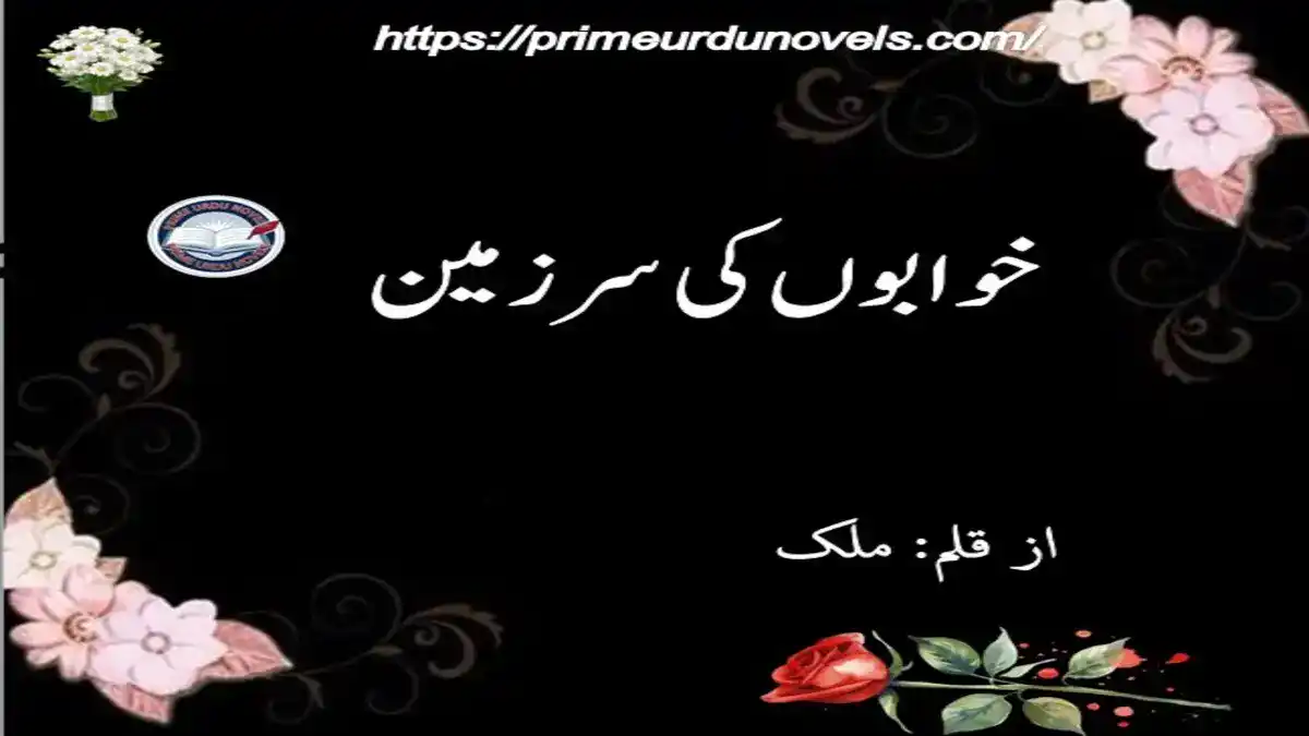 Khwabon ki sar Zameen by Malik Complete novel Prime Urdu Novels Khwabon ki sar Zameen by Malik