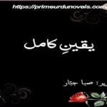 Yaqeen e Kamil by Saba Jabbar