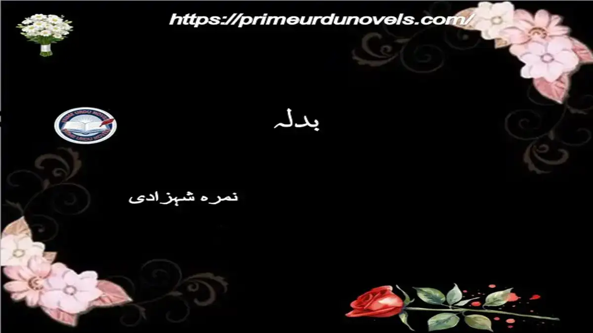 Badla by Nimra Shehzadi Complete novel