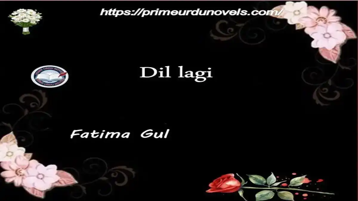 Dil lagi by Fatima Gul