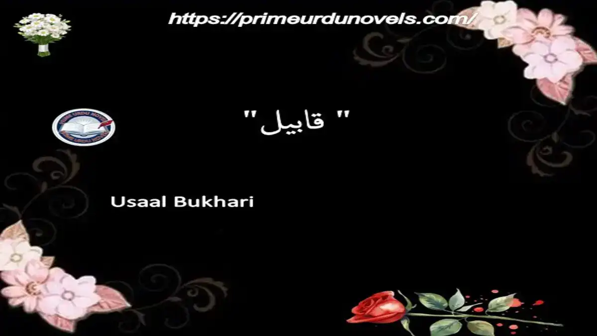 Qabeel by Usaal Bukhari