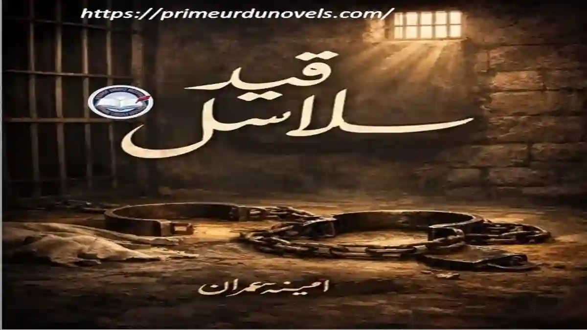 Qaid e salasil by Ameenah Imran title image