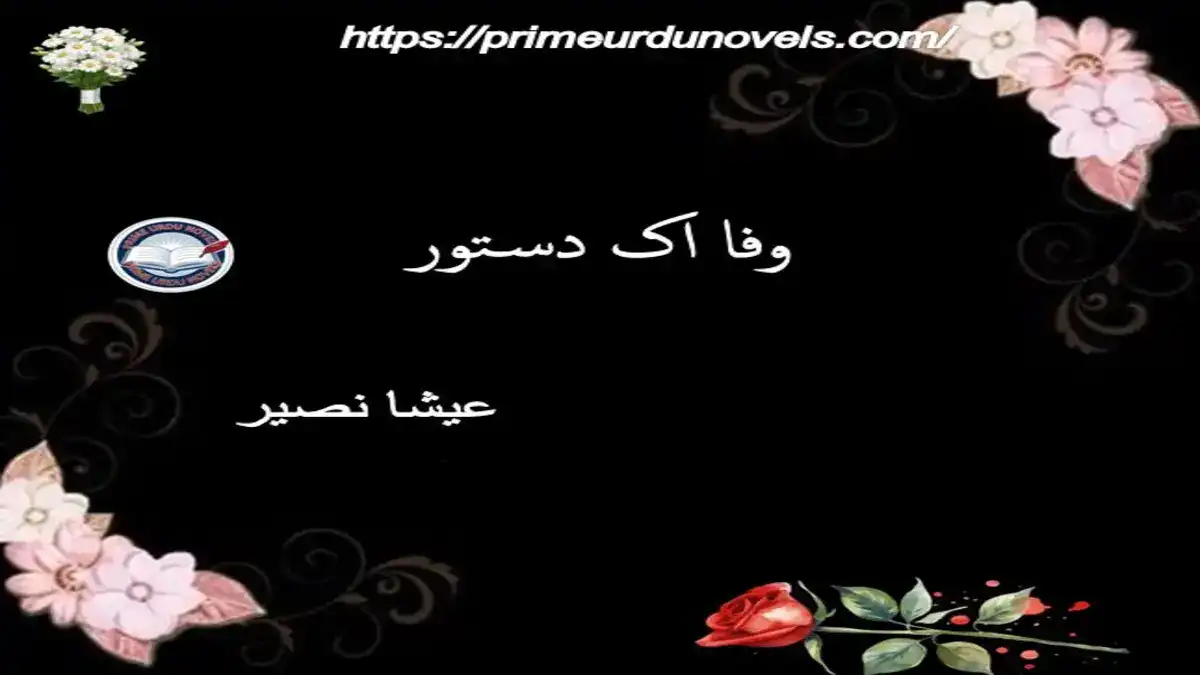 Wafa ek dastoor by Esha Naseer