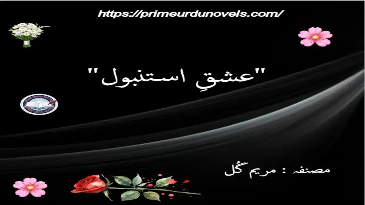 Ishq e Istanbul by Maryam Gul