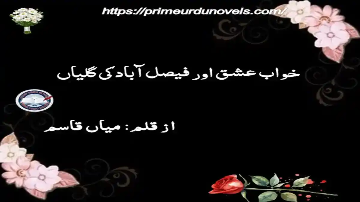 Khawab ishq aur faisalabad ki galiyan by Mian Qasim Complete novel Prime Urdu Novels Khawab ishq aur faisalabad ki galiyan by Mian Qasim