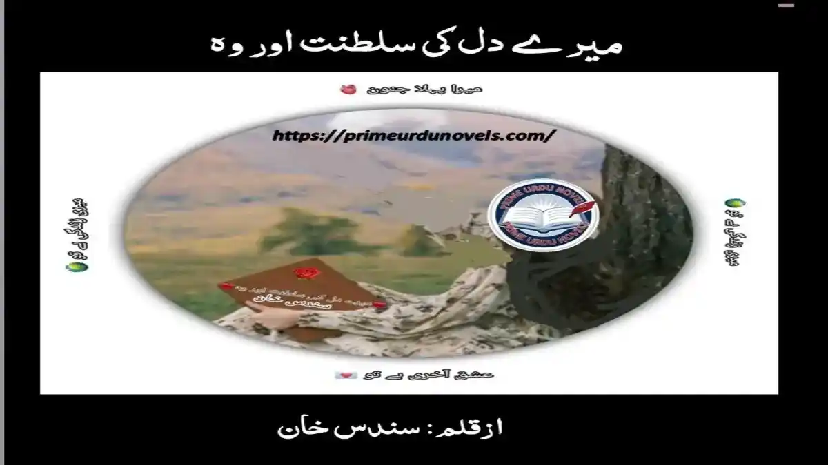 Mere dil ki saltanat aur woh by Sundas Khan