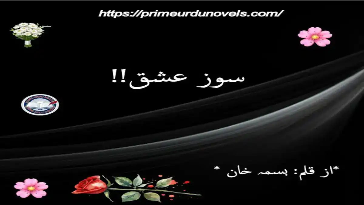 Soz e ishq by Bisma Khan