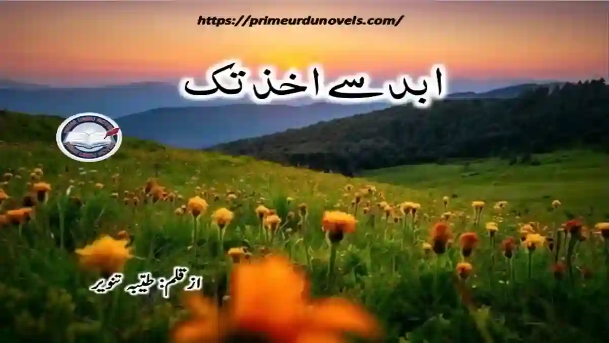 Abad say akhaz tak by Tayyba Tanveer title image