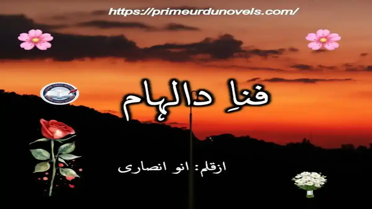 Fana e Dalham by Anu Ansari title image
