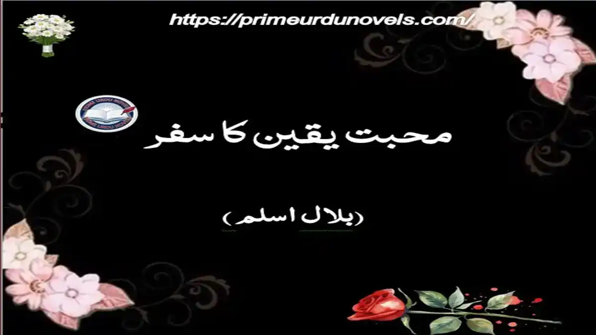 Mohabbat yaqeen ka safar by Bilal Aslam Title of a romantic Urdu novel